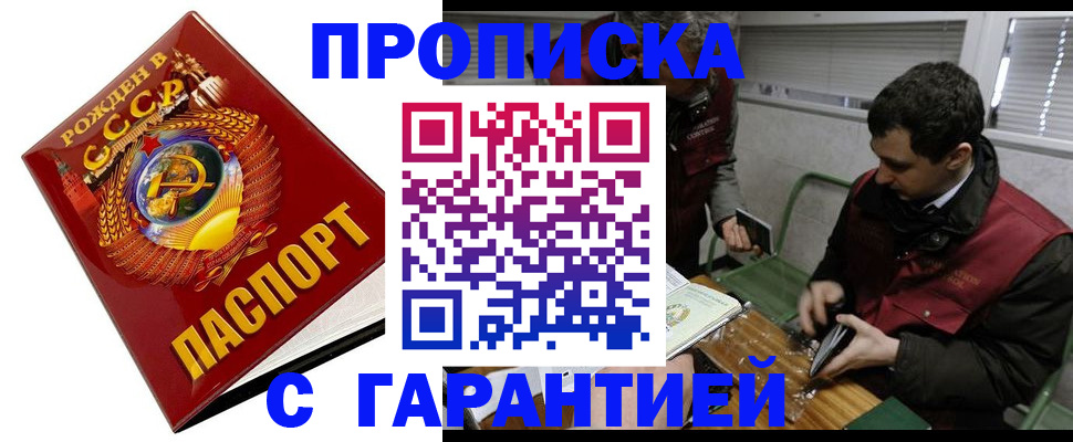 регистрация для школы в Сясьстрое