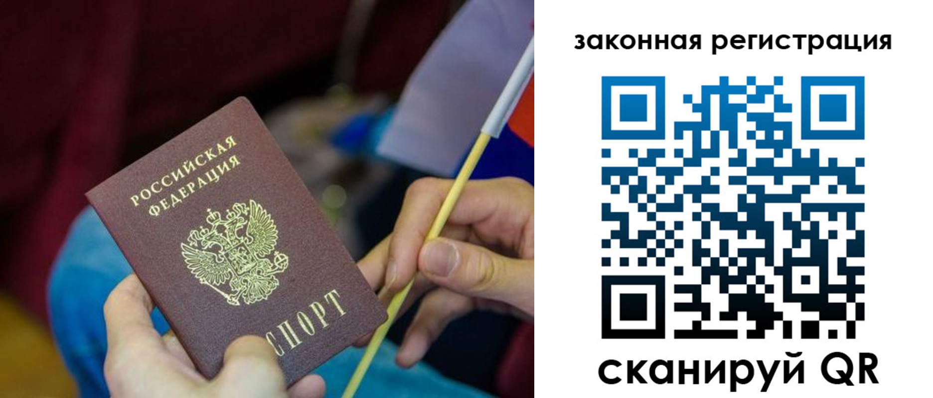 найти адрес прописки в Сясьстрое