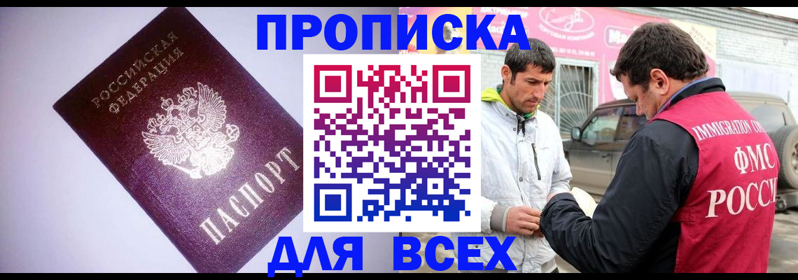 регистрация для школы в Сясьстрое