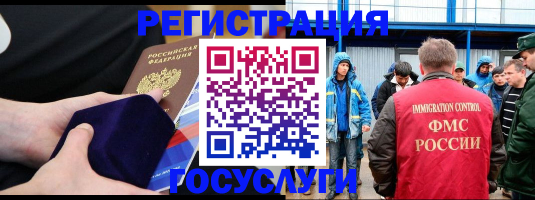 временная регистрация 2025 в Сясьстрое