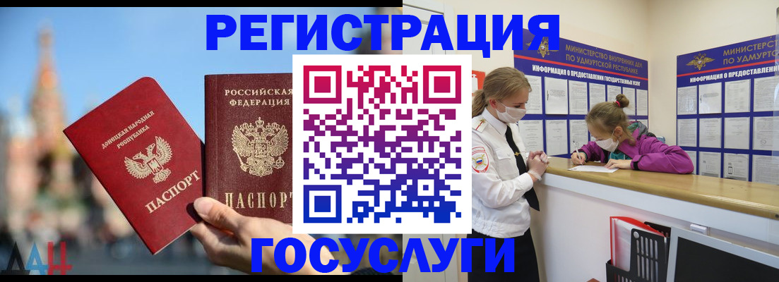 регистрация в Сясьстрое